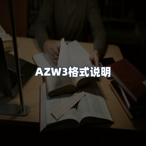 服务优势